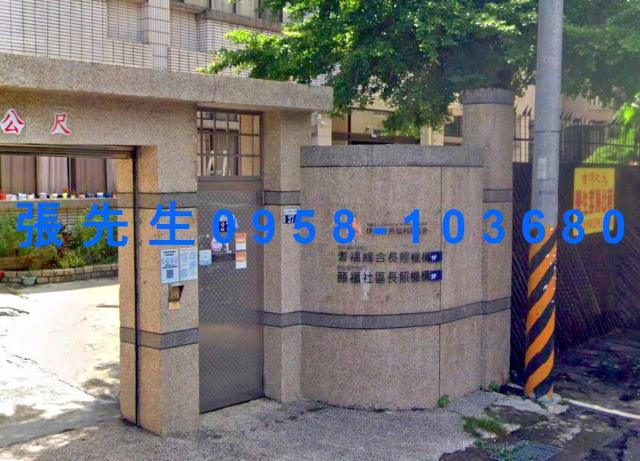 太平拍賣法拍屋-3