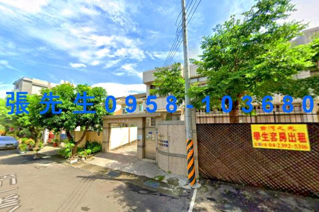 太平拍賣法拍屋-4