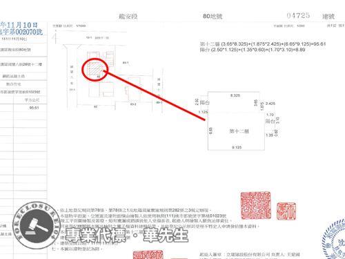 桃園區法拍屋法拍-8