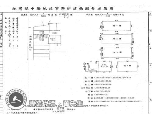 桃園法拍法拍屋-8