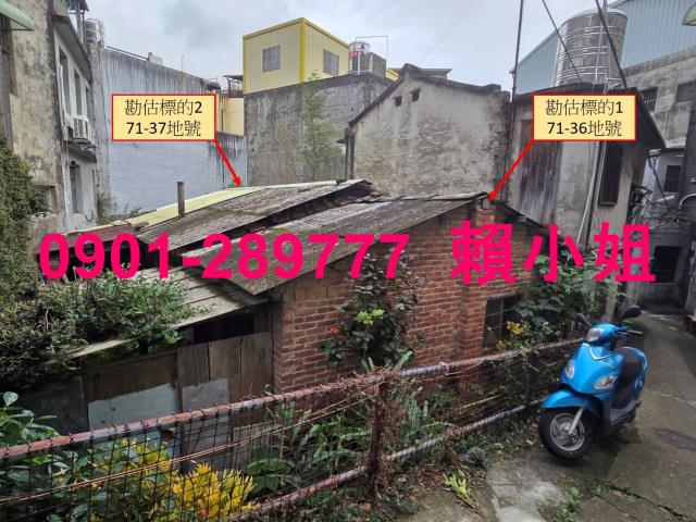 新竹竹東法拍屋法拍-1