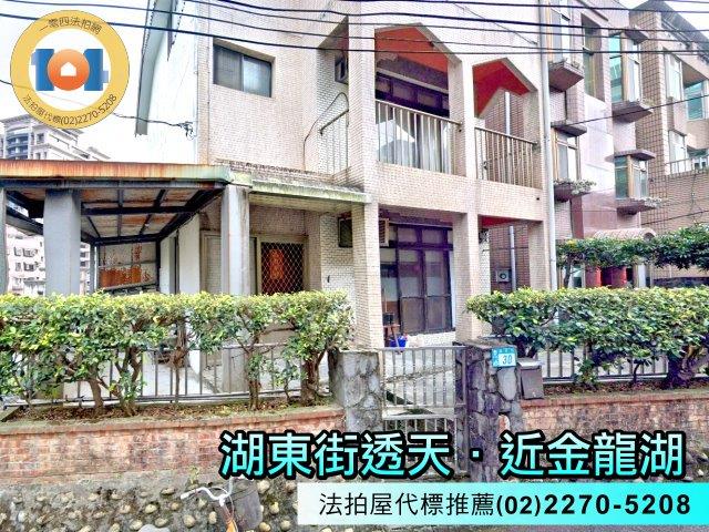 新北汐止法拍法拍屋-2