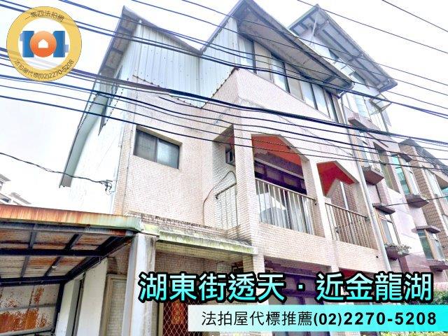 新北汐止法拍法拍屋-1