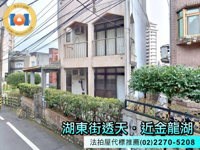 新北汐止法拍法拍屋-3