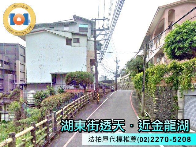 新北汐止法拍法拍屋-0