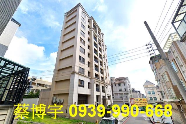 西屯福聯街華格納法拍