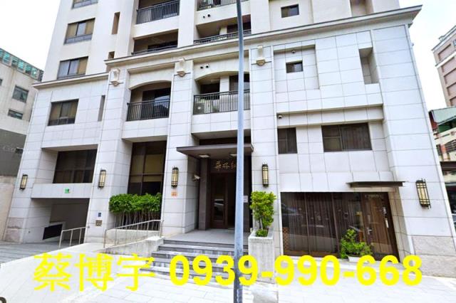 東海福聯街華格納法拍