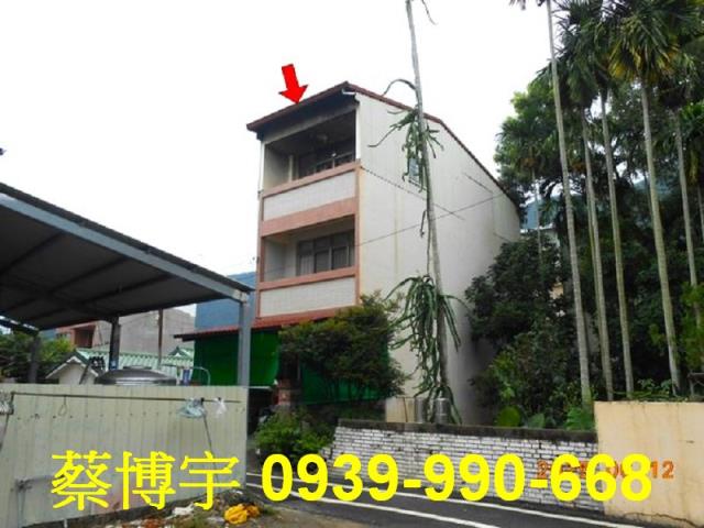 埔里法拍守城二巷透天