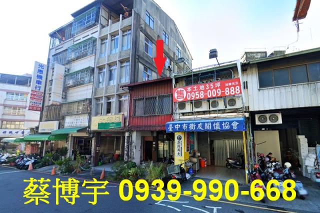 東區大智路法拍屋透天