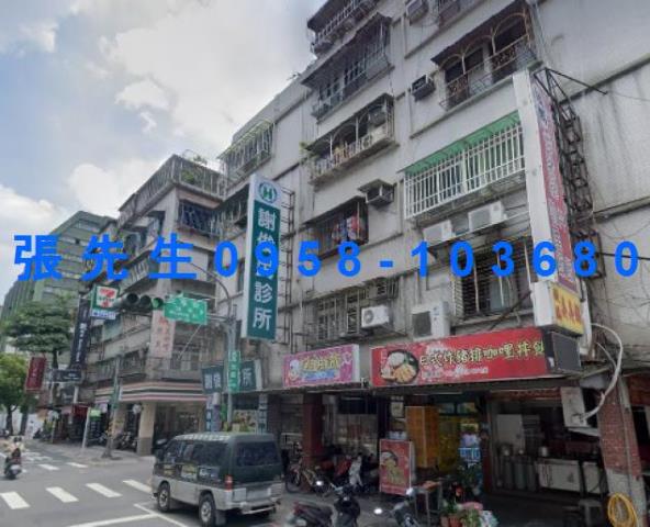 中和法拍屋法拍-0