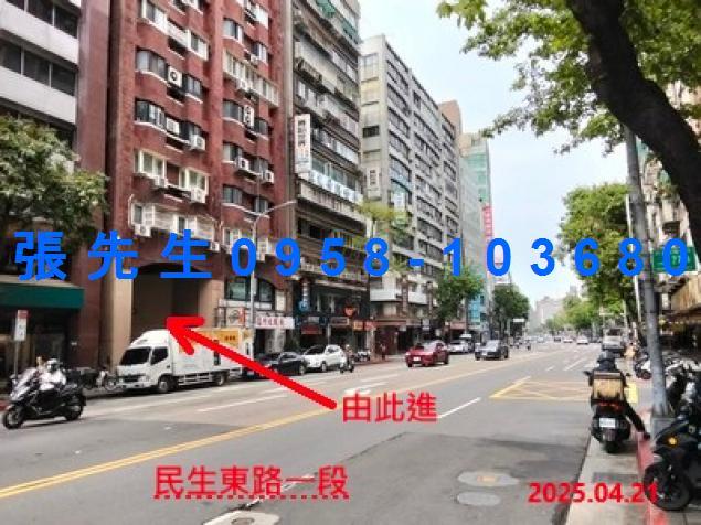 中山區法拍屋法拍-2