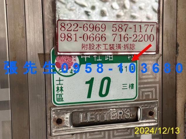 台北法拍法拍屋-1