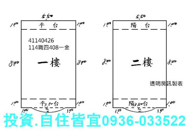 新北法拍屋法拍-7
