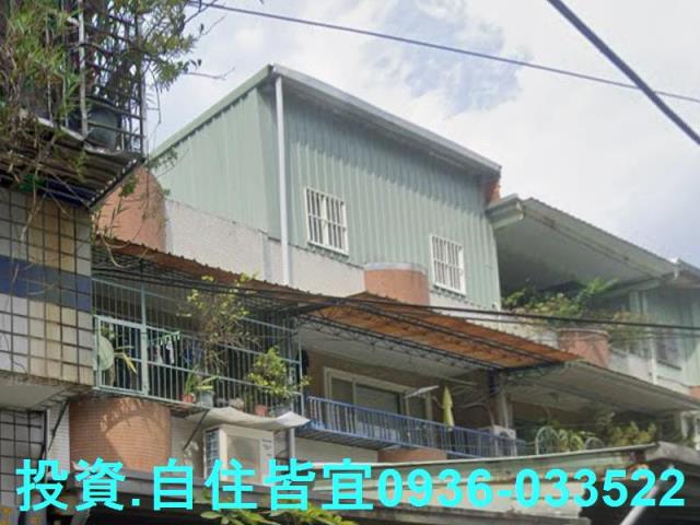 新北法拍屋法拍-3