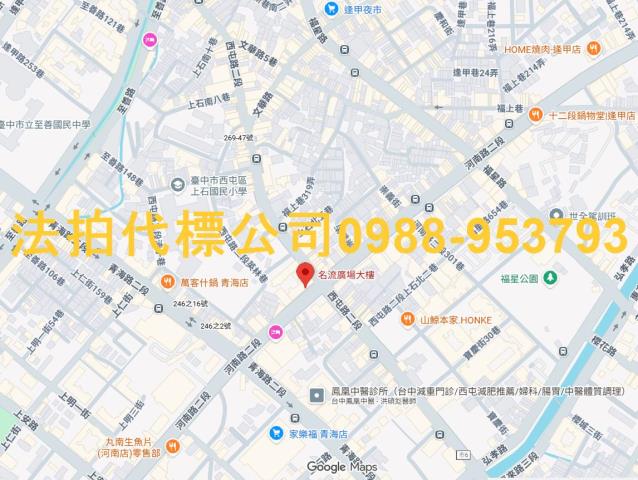 台中西屯法拍屋法拍-5