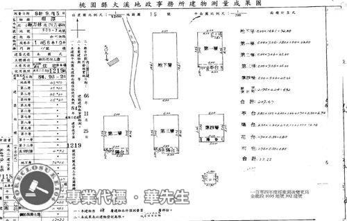 龍潭法拍法拍屋-9