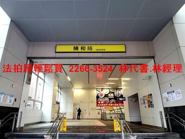 中和法拍屋法拍-10