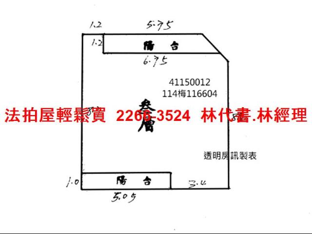 中和法拍屋法拍-11