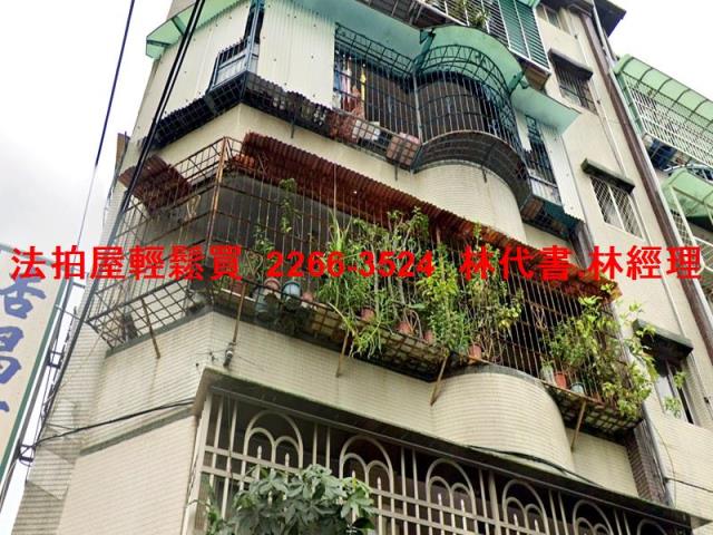 中和法拍屋法拍-0