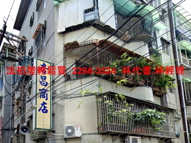 中和法拍屋法拍-1