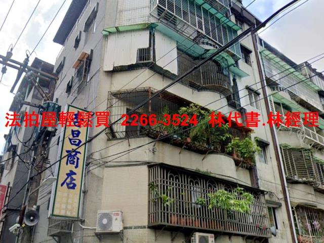 中和法拍屋法拍-2