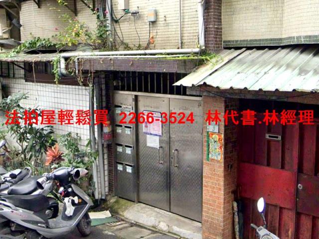 中和法拍屋法拍-3