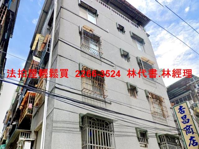 中和法拍屋法拍-4