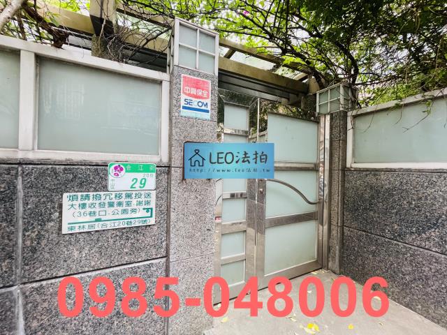 台北法拍法拍屋-4