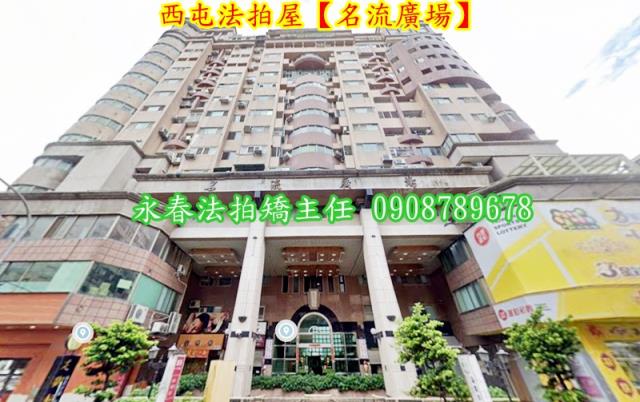 台中法拍法拍屋-1