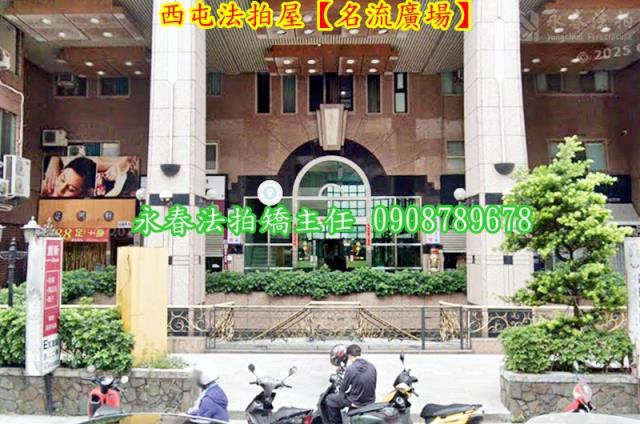 台中法拍法拍屋-2