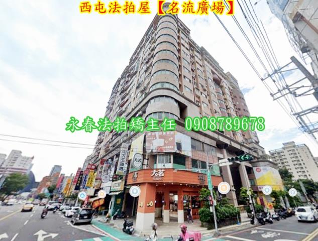 台中法拍法拍屋-3