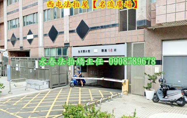 台中法拍法拍屋-4