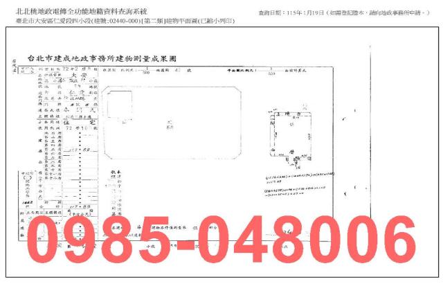 台北法拍屋法拍-8