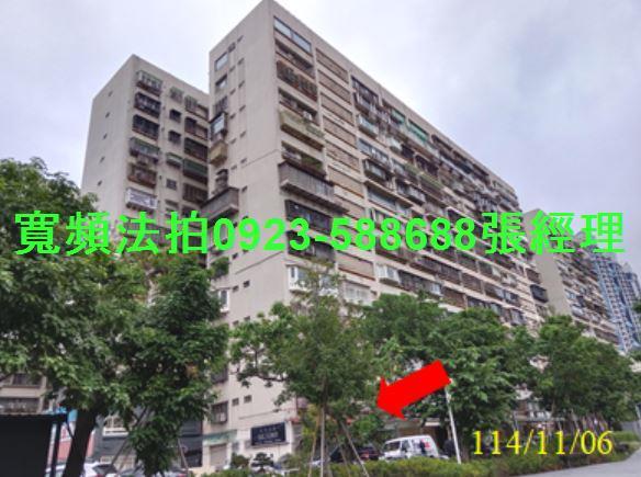 台北拍賣法拍屋-2