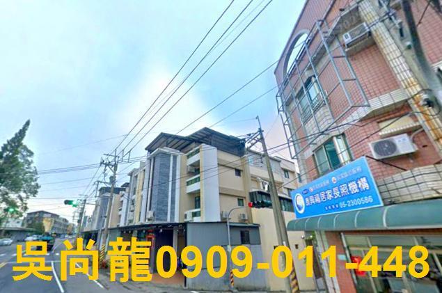 嘉義法拍屋法拍-4