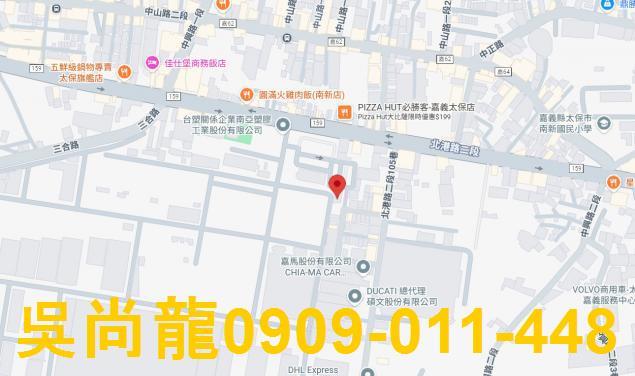 嘉義太保法拍法拍屋-1