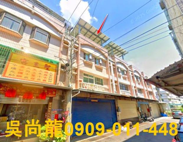 新興街臨路四樓透天嘉義法拍屋大林法拍屋