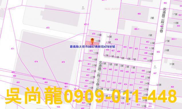 嘉義太保法拍屋法拍-2