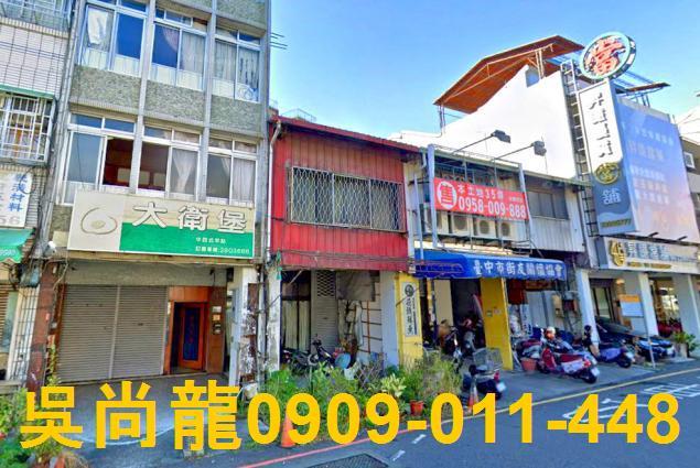 豐原三豐路二段135巷101弄33號社區邊間別墅法拍屋葫蘆墩