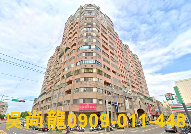 台中法拍屋台中市大甲區經國路750號7樓大樓法拍