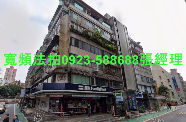 台北大安區法拍屋法拍-0