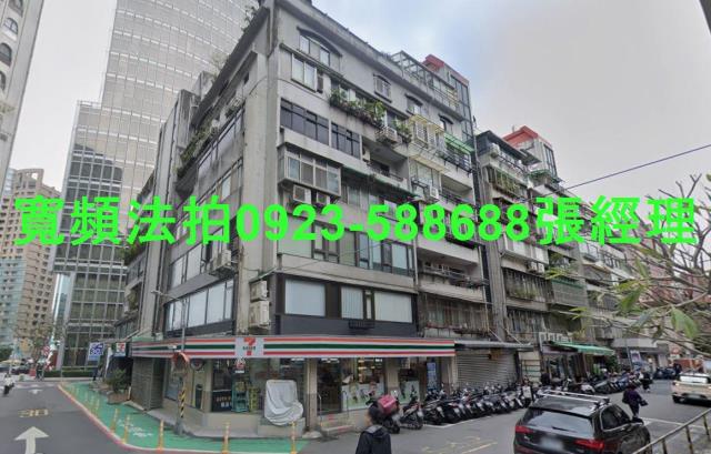 台北大安區法拍屋法拍-1