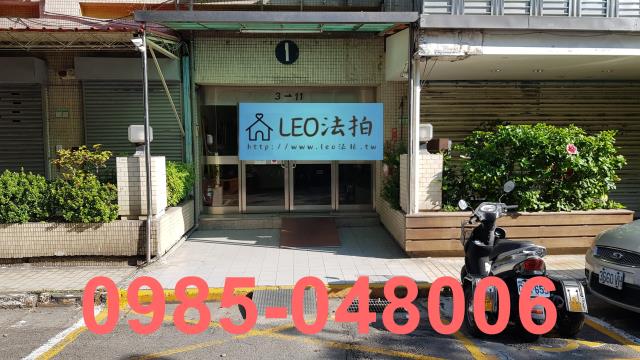 台北大安區法拍屋法拍-0