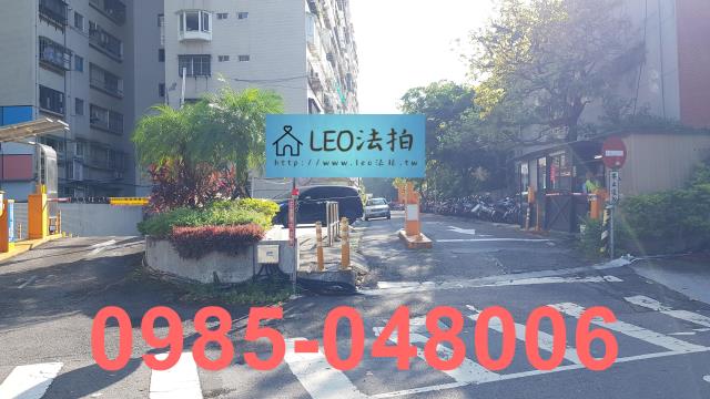 台北大安區法拍屋法拍-1