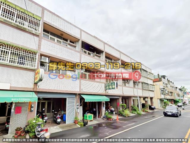 承明法拍｜南投市