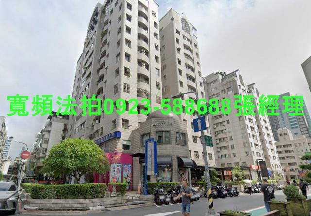 台北大安區法拍法拍屋-1