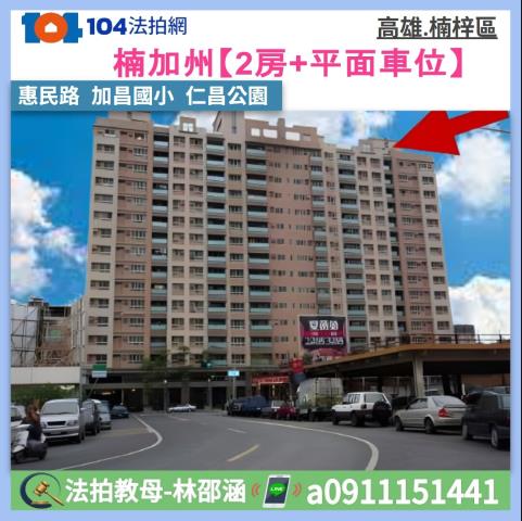 岡山壽華路電梯大樓公園城市