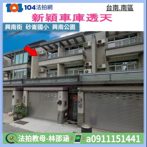 臺南市北區賢北街25巷41號