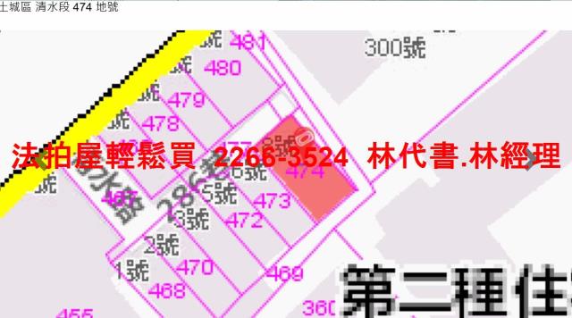 土城法拍屋法拍-10