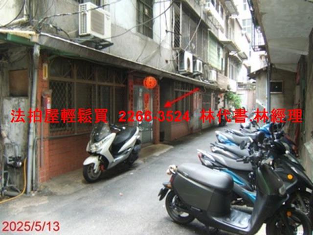 土城法拍屋法拍-2